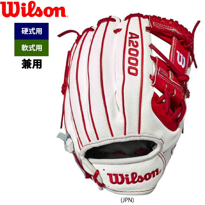 即日出荷 超限定 ウイルソン 野球 硬式・軟式兼用 グラブ 日本 JAPAN 内野用 wilson A2000 1786型 COUNTRY PRIDE WBW100302115 202102-new koyuni86