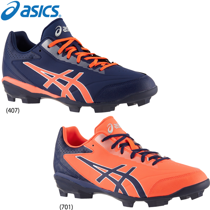 限定カラー asics アシックス 野球用 ポイントスパイク STAR SHINE 2 スターシャイン2 1121A012 asi20fw 202110-new