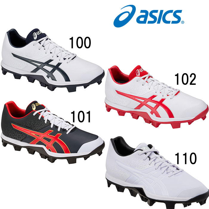 asics アシックス 野球用 スパイク スタッドソール 白スパイク