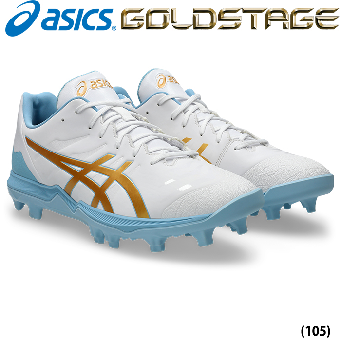 即日出荷 26年秋冬限定カラー asics アシックス 野球用 スタッド