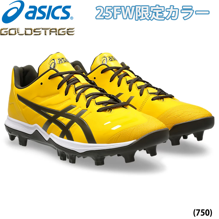 即日出荷 25年秋冬限定カラー asics アシックス 野球用 スタッド