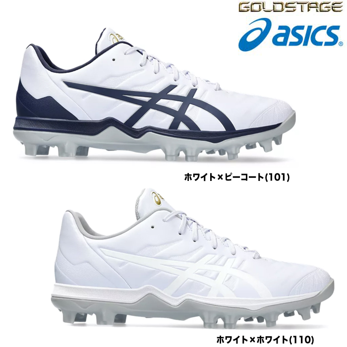 アシックス asics 野球用 スタッドスパイク ポイント ブロックソール ゴールドステージ ファング 1121A067 asi23fw