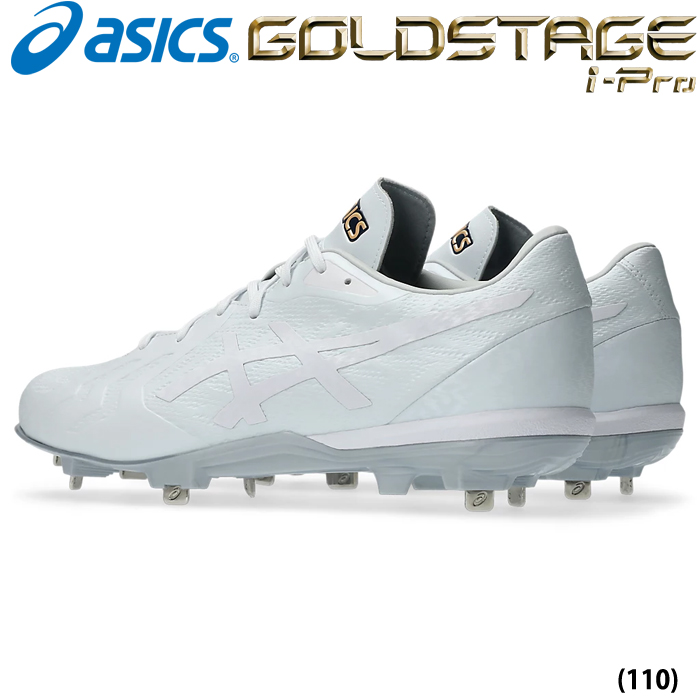 野球用白スパイク 即日出荷 25年秋冬新モデル asics アシックス 野球用スパイク