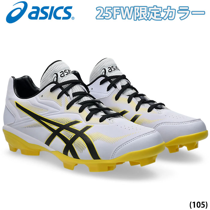 野球靴 殿村運動具店 ナイル ビンテージ スパイクシューズ 楽天市場】ネイビー26.5cmのみ 限定品 アシックス 野球 金具
