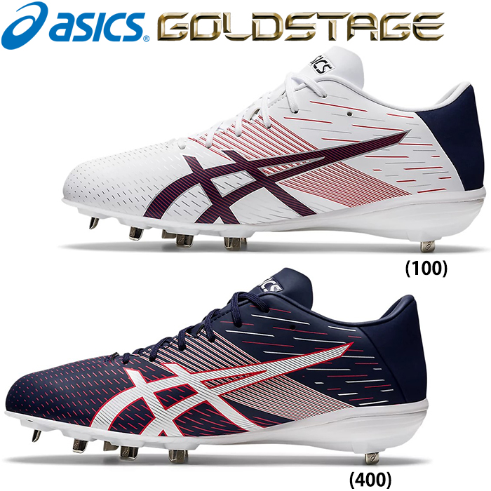 即日出荷 限定カラー asics アシックス 野球用 スパイク 軽量金具 GOLDSTAGE MA2 ゴールドステージ 1123A035 asi22fw