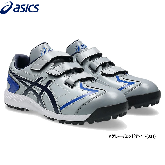 即日出荷 26年限定カラー asics アシックス 野球用 トレーニング 