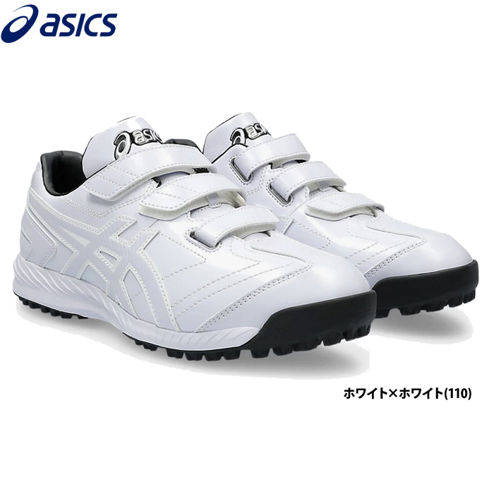 asics トレーニングシューズ ホワイト ASICS トレーニングシューズ ホワイト 【公式通販】