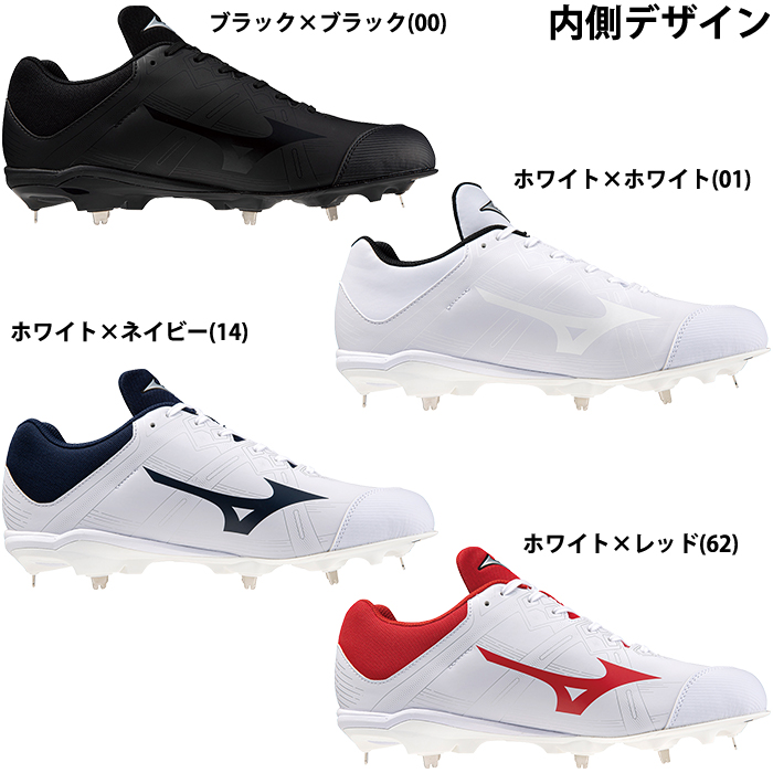 ミズノ 野球用 埋め込み金具 スパイク 軽量 ワイド ライトレボ