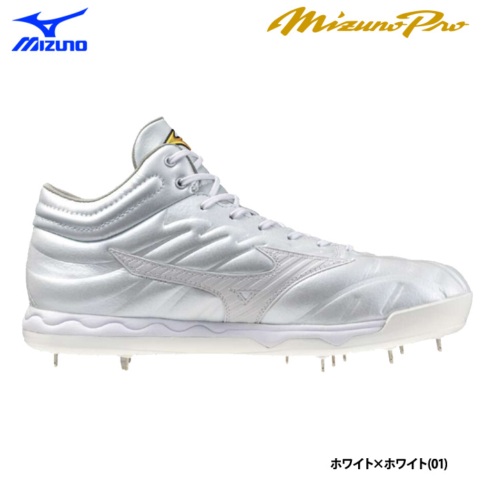 道路請負人ミズノプロスパイクスピードレボプロ 27㎝/1 27.5㎝/1 ミズノ（MIZUNO）（メンズ）野球スパイク ミズノプロ スピードレボプロ