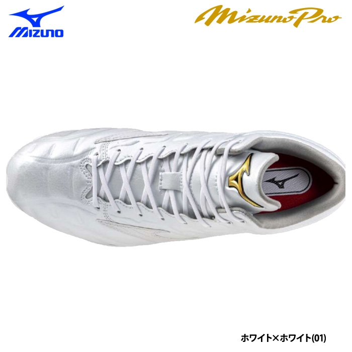 ミズノプロ】スピードレボプロ MID(野球／ソフトボール)|11GM2500