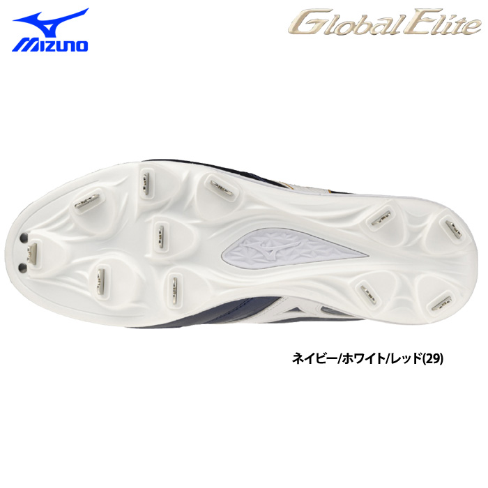 即日出荷 ミズノ グローバルエリート 野球用 スパイク 幅広 3E