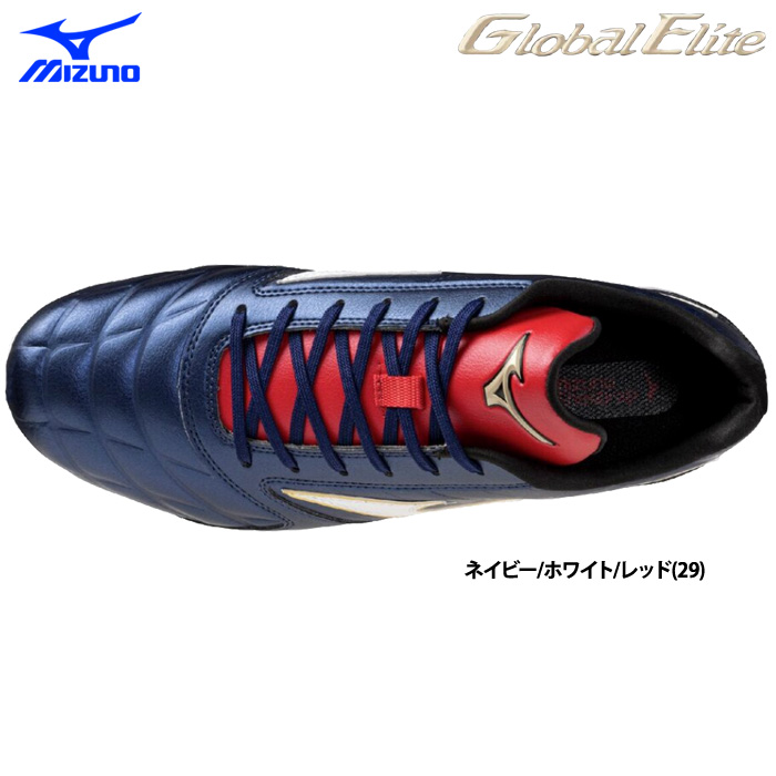 T-岡田スパイクMizuno グローバルエリートネイビー 【公式通販】