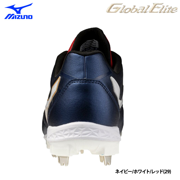 即日出荷 ミズノ グローバルエリート 野球用 スパイク 幅広 3E