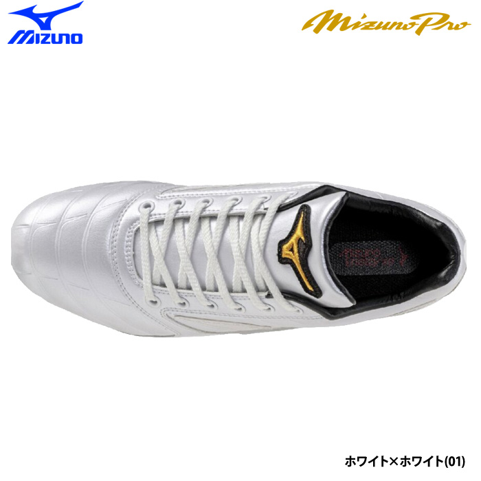 即日出荷 ミズノプロ 野球用 金具スパイク 2E ライトレボプロ2 Ltd