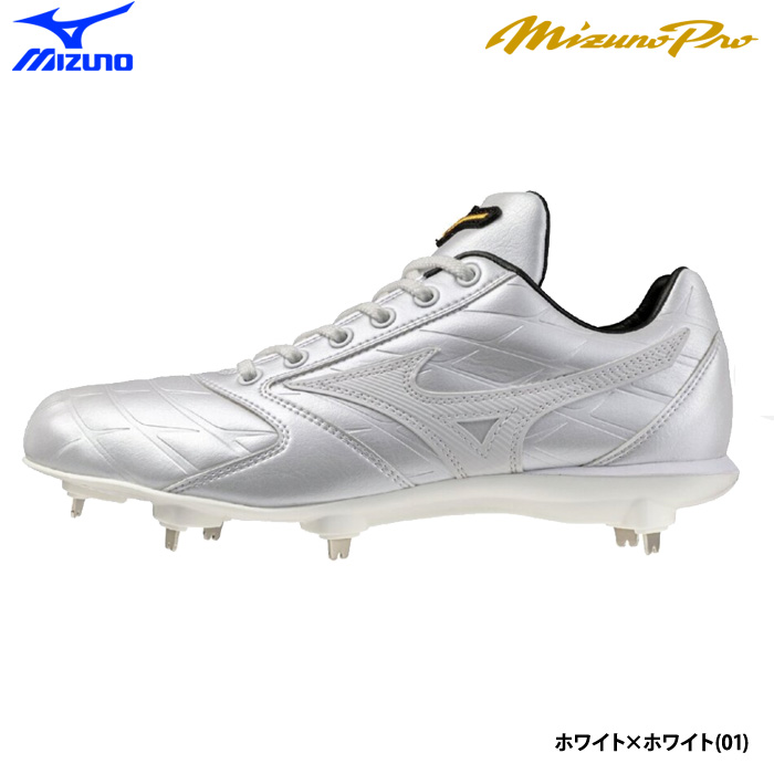 即日出荷 ミズノプロ 野球用 金具スパイク 2E ライトレボプロ2 Ltd