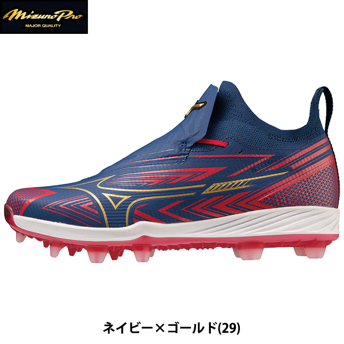 即日出荷 展示会限定 mizunoPro ミズノプロ 野球用 軽量スパイク ポイント スタッド ブロックソール ライトレボプロ GS TPU 11GP2300 miz23fw