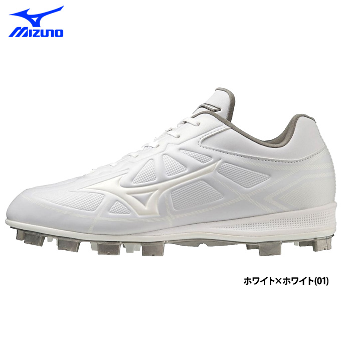 即日出荷 ミズノ 野球用 スタッド ポイント スパイク 軽量 高校野球