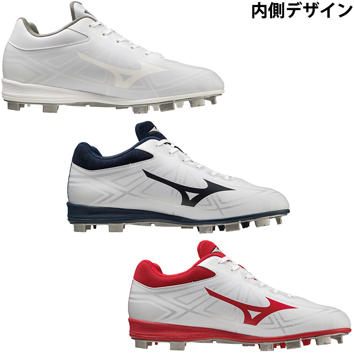 ミズノ 野球用 スパイク ポイント スタッド 白スパ 軽量 3E
