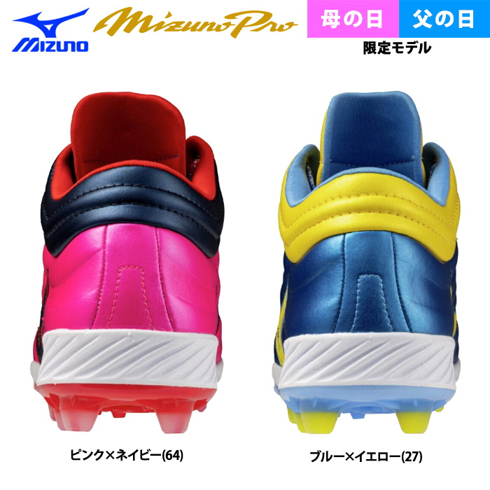 楽天市場】＜受注生産＞ミズノ（MIZUNO） ミズノプロ・オーダー