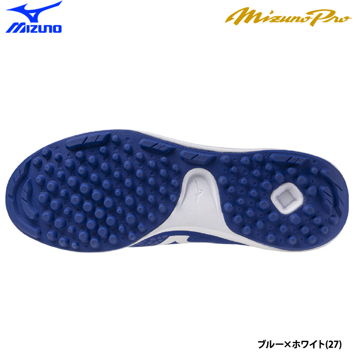 即日出荷 ミズノプロ 野球用 トレーニングシューズ 幅広 3E相当