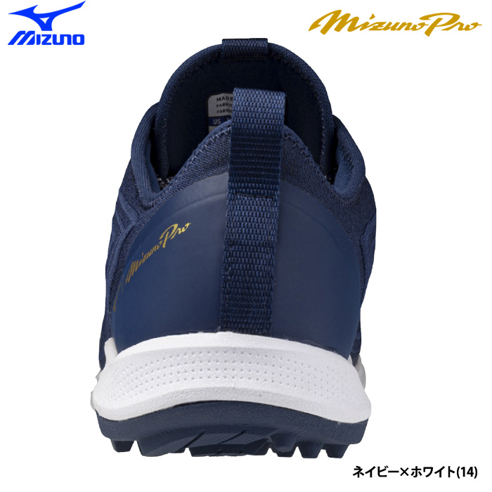 即日出荷 ミズノプロ 野球用 トレーニングシューズ 幅広 3E相当