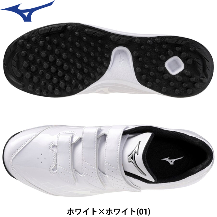 即日出荷 ミズノ 野球用 トレーニングシューズ 幅広 3E相当 白