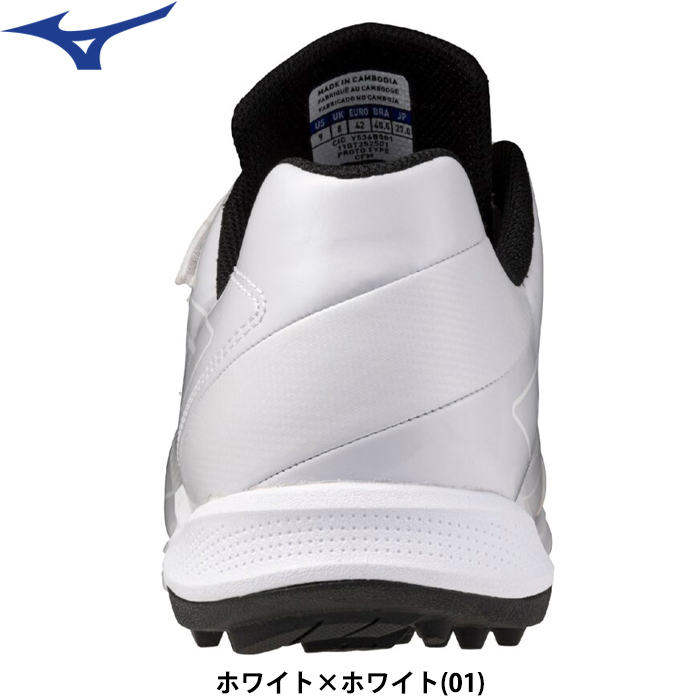即日出荷 ミズノ 野球用 トレーニングシューズ 幅広 3E相当 白