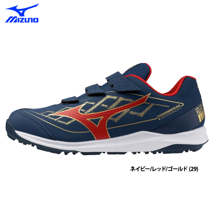 ベースマン厳選！野球スパイク・トレーニングシューズ・アップシューズ