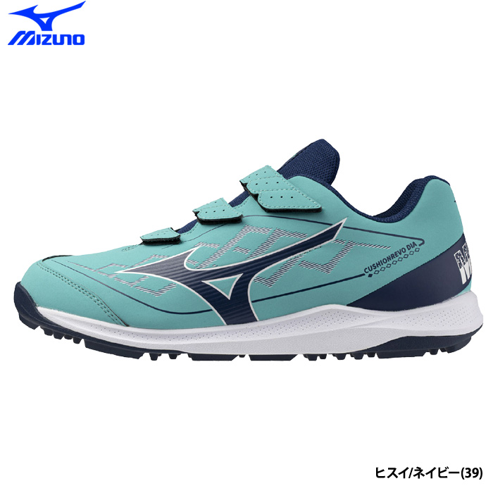 即日出荷 ミズノ 野球用 限定 トレーニングシューズ 幅広 3E