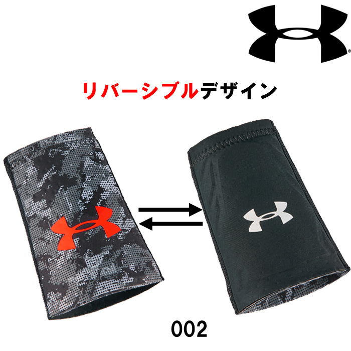 アンダーアーマー リストガード リバーシブル カモフラ リストバンド 1295585 ua18ss | 野球用品専門店 ベースマン全国に野球用品をお届けするインターネット通販! アンダーアーマー リストガード リバーシブル カモフラ リストバンド 1295585 ua18ss | 野球用品専門店 ベースマン全国に野球用品をお届けするインターネット通販!