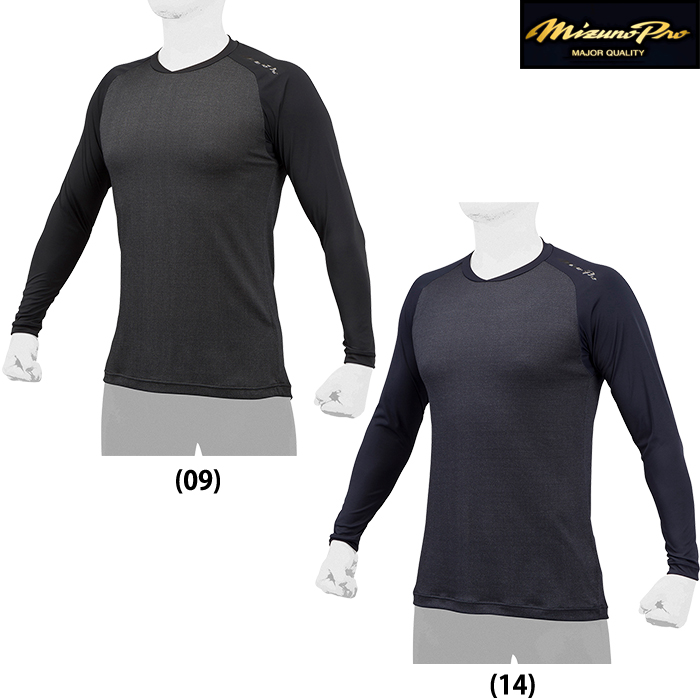 ミズノプロ 野球用 アンダーシャツ ドライエアロフローKUGEKI ICE 長袖 V-Coolネック mizunopro 12JA2P14 miz22ss 2022cool 野球用品専門店 ベースマン全国に野球用品をお届けするインターネット通販! ミズノ MIZUNO メンズ レディース 野球ウェア アンダーシャツ ミズノプロ ドライエアロフローKUGEKI ICE V-Coolネック 長袖 ネイビー 12JA2P14 14