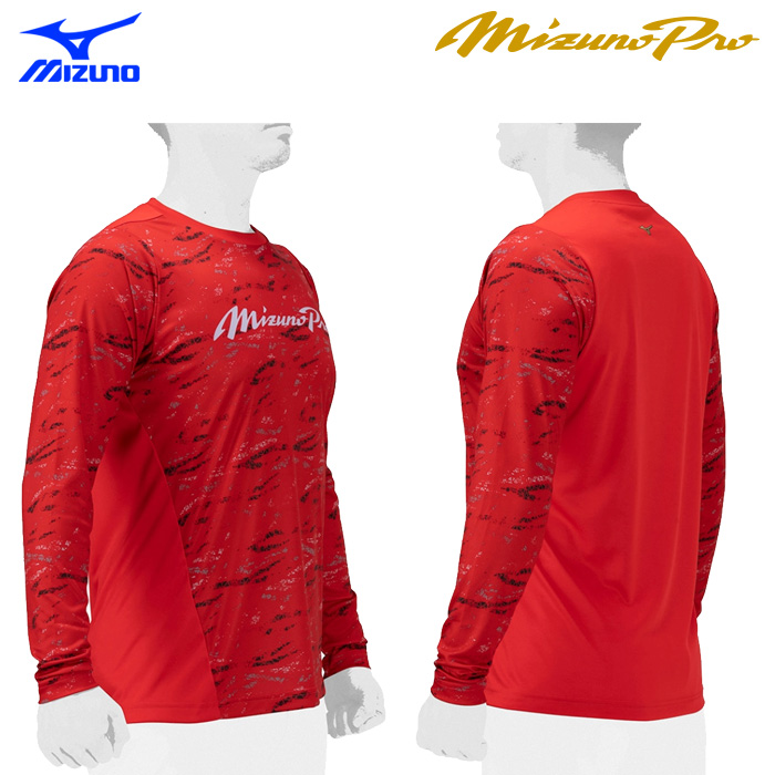 Amazon | MIZUNO(ミズノ) 野球 ユニフォーム 広島東洋カープ型