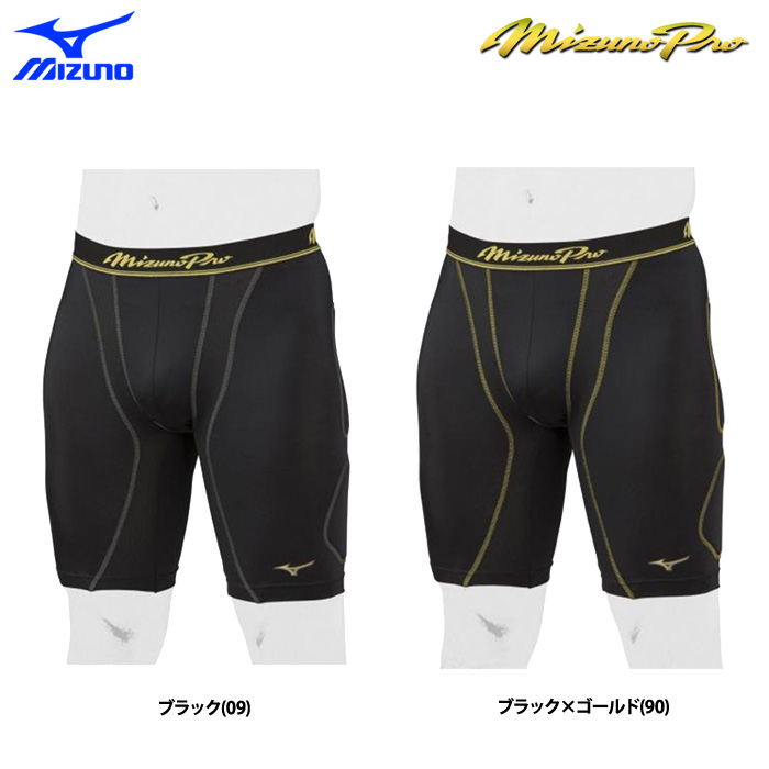 スライディングパンツ パッド 野球用品専門店 ベースマン全国に野球用品をお届けするインターネット通販