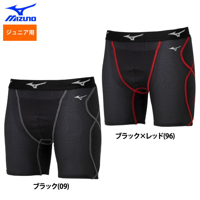 ジュニア ミズノ ジュニア少年用 野球用 スライディングパンツ スラパン