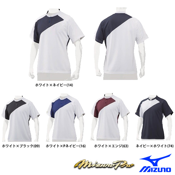 ミズノ 侍ジャパンモデル ベースボールシャツ 丸首タイプ 12JC7L01 miz17ss wbc17