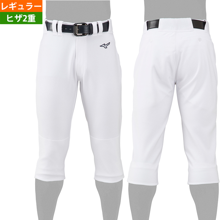 ミズノ 野球用 ユニフォームパンツ 練習用パンツ ホワイト