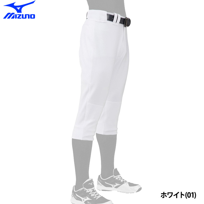 即日出荷 ミズノ 野球 GACHI ユニフォームパンツ 練習用パンツ