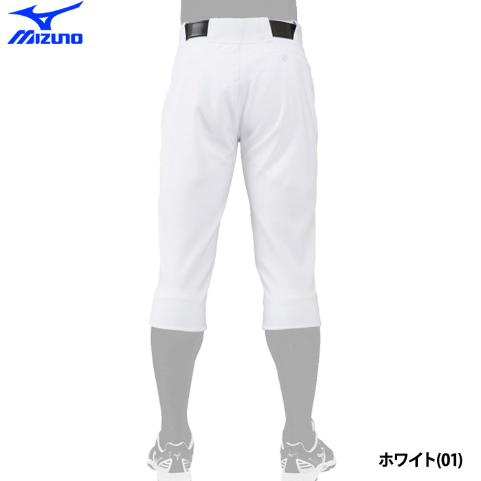 即日出荷 ミズノ 野球 GACHI ユニフォームパンツ 練習用パンツ