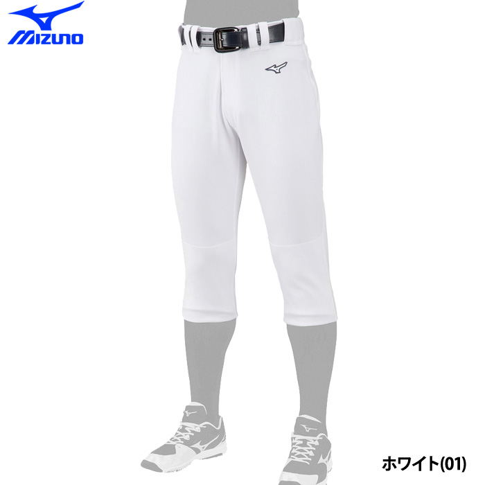 即日出荷 ミズノ 野球 GACHI ユニフォームパンツ 練習用パンツ