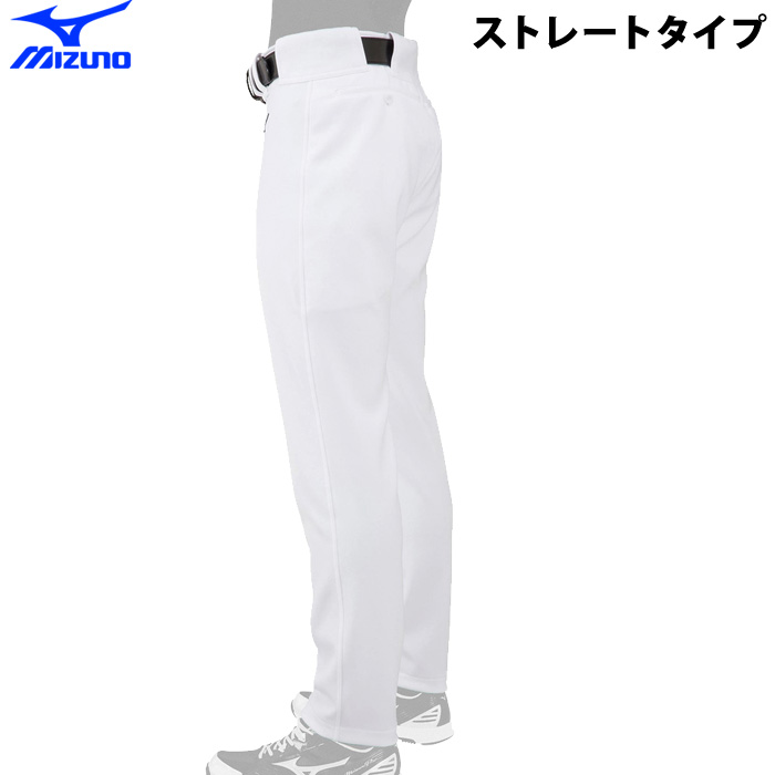 ミズノ 野球 GACHI ユニフォームパンツ 練習用パンツ ストレートタイプ