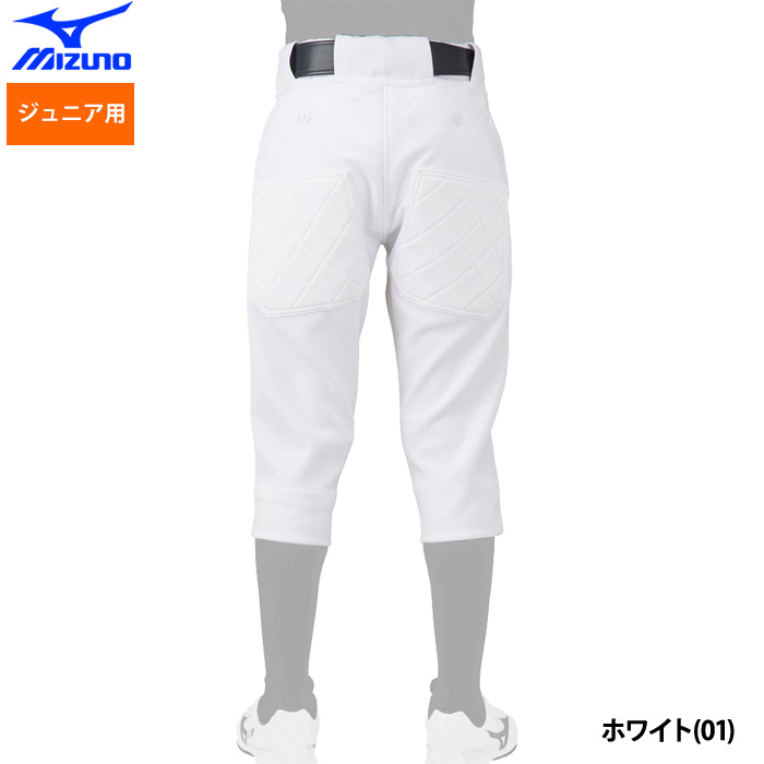 即日出荷 ミズノ 少年野球 ジュニア用 GACHI ユニフォームパンツ 練習