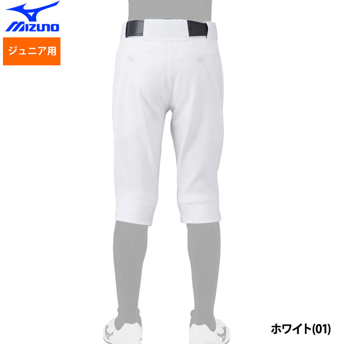 即日出荷 ミズノ 少年野球 ジュニア用 GACHI ユニフォームパンツ 練習