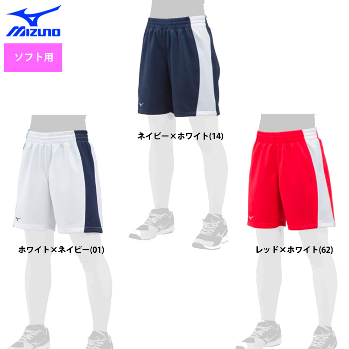 ミズノ 女子ソフトボール ハーフパンツ ゴムシャーリング レディース