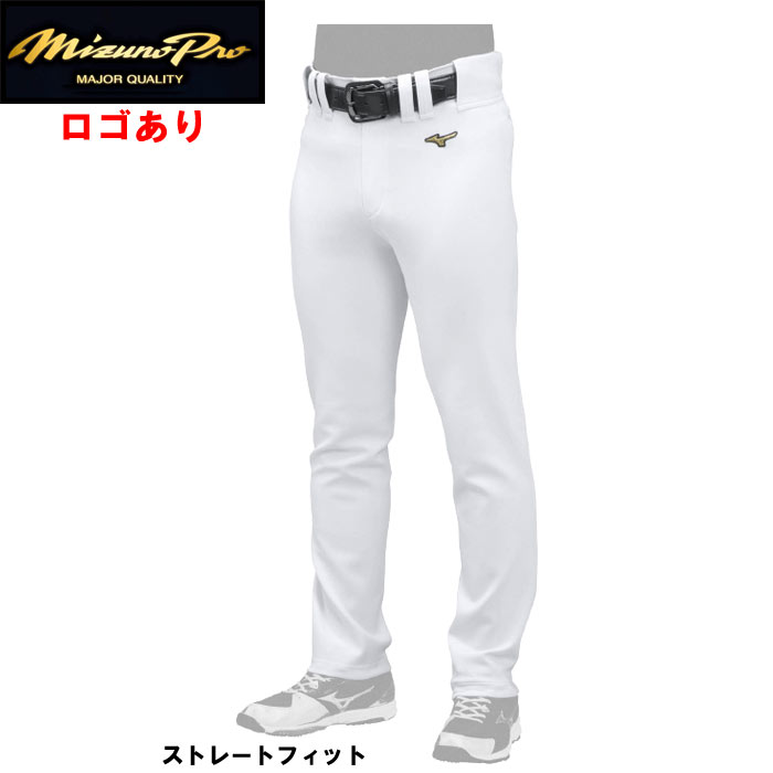 ミズノプロ 野球 ユニフォームパンツ 練習用パンツ ストレートフィット ロゴあり 12JD9F1201 miz19ss