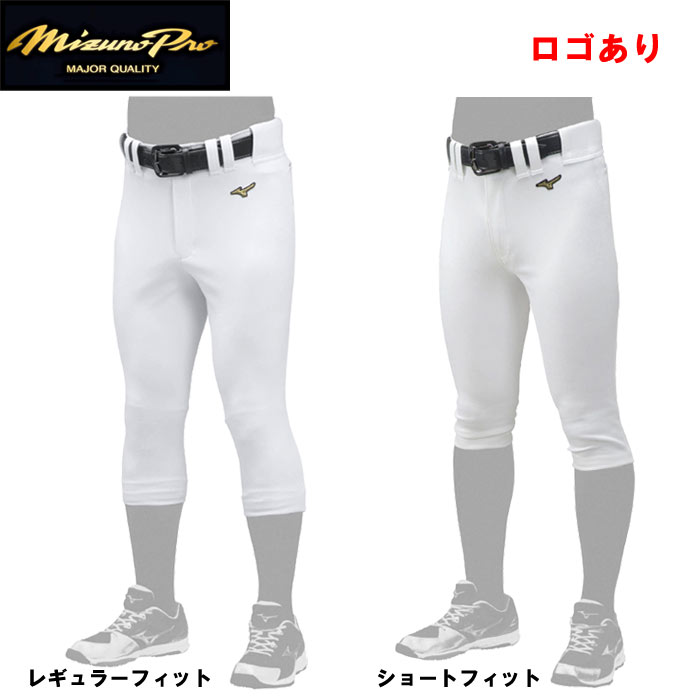 ミズノプロ 野球 ユニフォームパンツ 練習用パンツ レギュラー ショート 丈 ロゴあり 12JD9F10 13 miz19ss