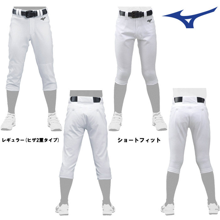 MIZUNO 野球練習着140㌢ショートフィットＪＲ． 12JD9F8401