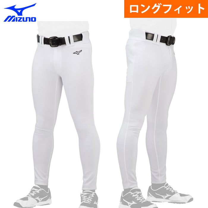 即日出荷 限定 ミズノ 野球 ユニフォームパンツ 練習用パンツ ロングフィット 12JDAU9001 miz23ss