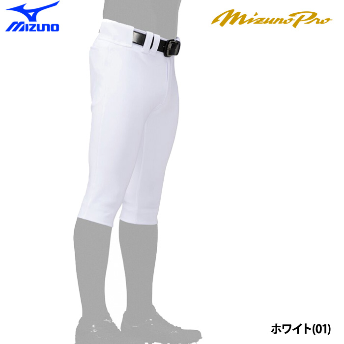即日出荷 ミズノプロ 野球 強伸 ストレッチパンツ ユニフォームパンツ