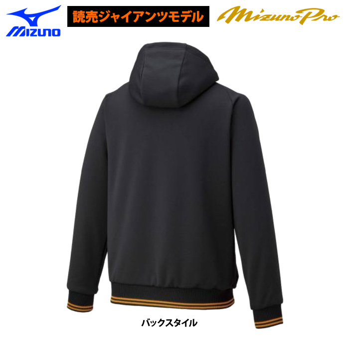 ミズノプロ パーカーのおすすめ人気商品一覧 通販 - Yahoo
