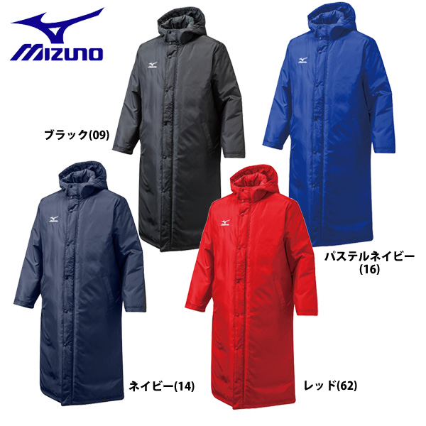 ミズノ ベンチ グラウンド コート 12JE6G60 miz16aw | 野球用品専門店 ベースマン全国に野球用品をお届けするインターネット通販！